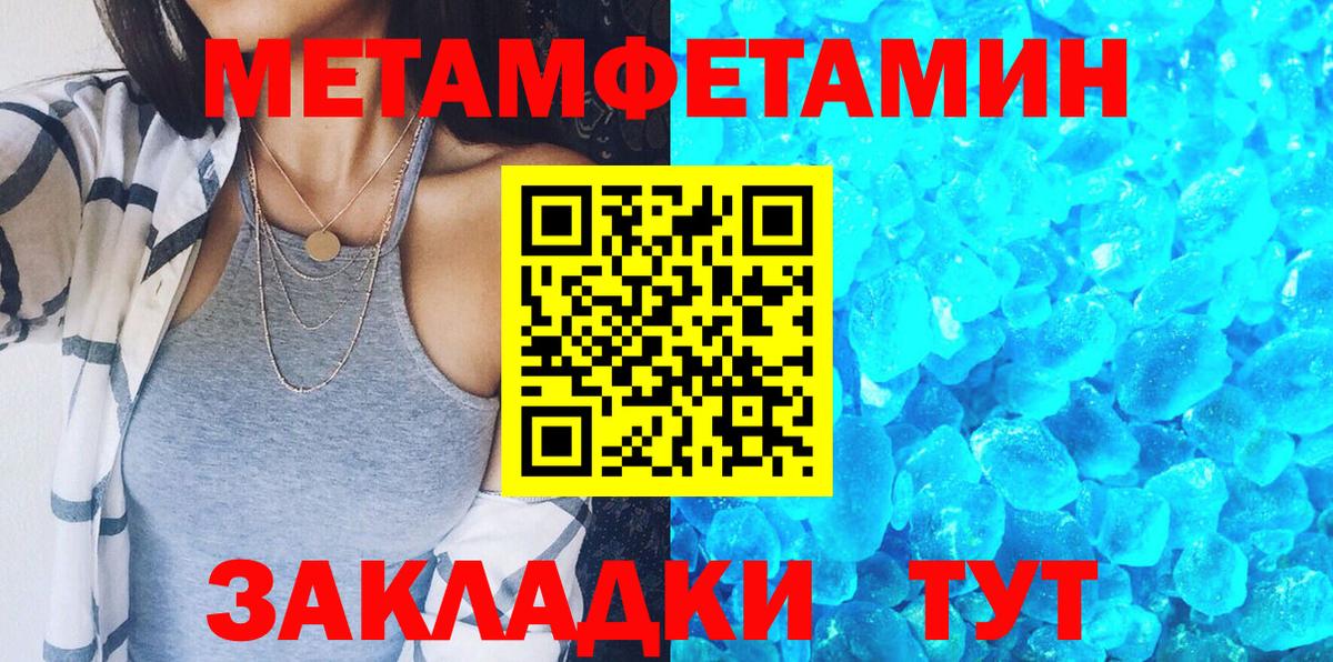 АМФ  Вход с VPN  Зеленокумск  АМФЕТАМИН Premium 