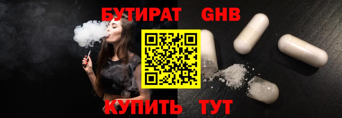 Марихуана Зеленокумск
