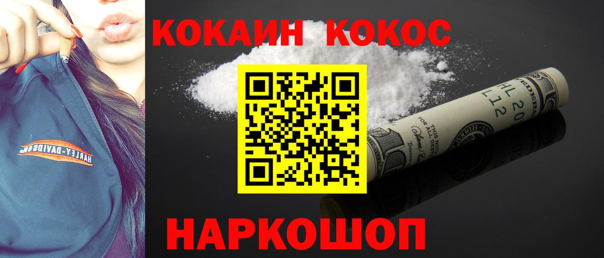 Цена  ГАШИШ  Зеленокумск  Cocaine  МЕФ кристаллы  ЭКСТАЗИ  Каннабис  Вход с VPN 