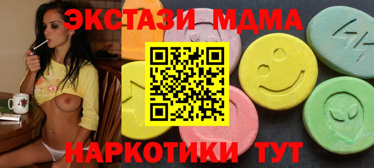 Ecstasy Cube Зеленокумск