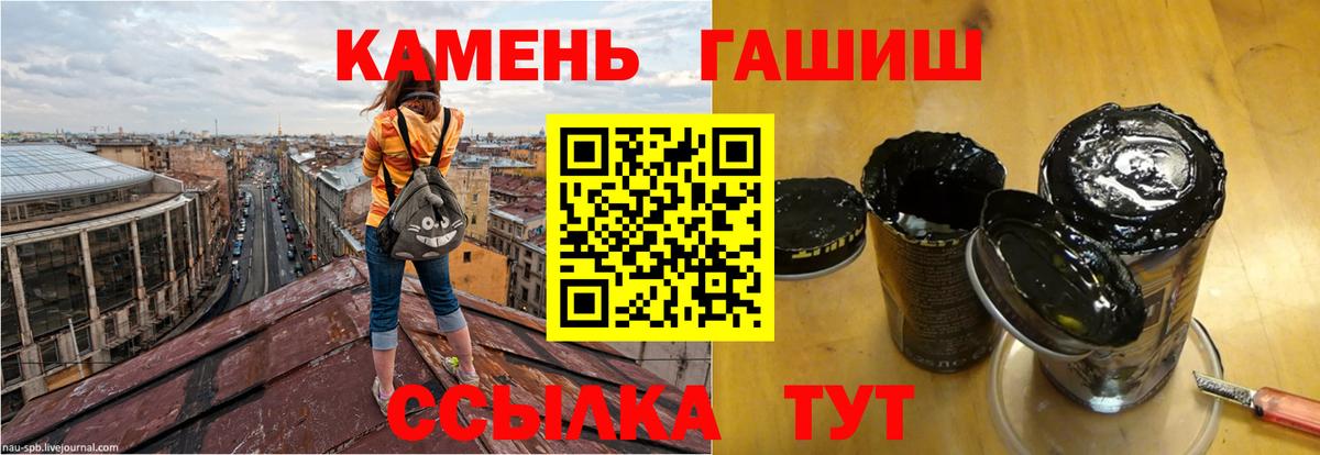 Гашиш AMNESIA HAZE  Гашиш индика сатива  Зеленокумск  Вход с VPN 