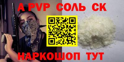 бутик Краснокаменск