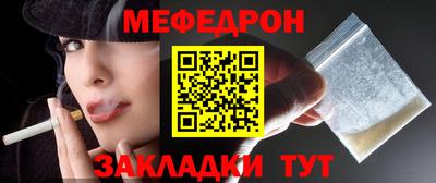 ешки Краснознаменск