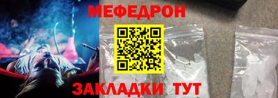 бутик Краснокаменск
