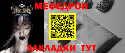 бутик Краснокаменск