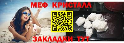 бутик Краснокаменск