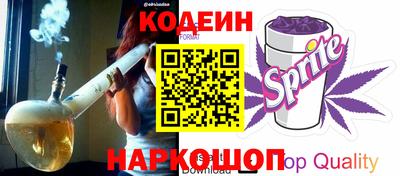 бутик Краснокаменск