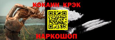 ешки Краснознаменск