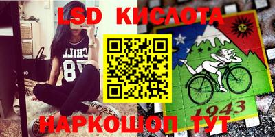 дмт Краснодар