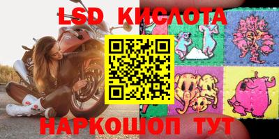бутик Краснокаменск
