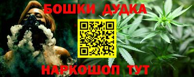 бутик Краснокаменск