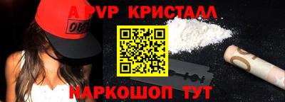 ешки Краснознаменск