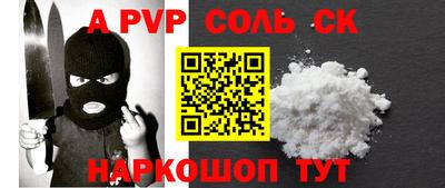 ешки Краснознаменск