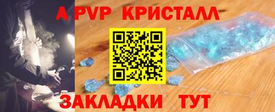 дмт Краснодар