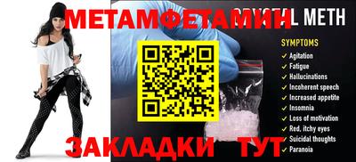 дмт Краснодар