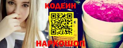 бутик Краснокаменск