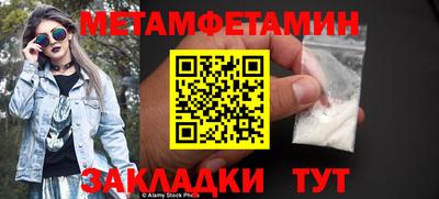 бутик Краснокаменск