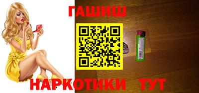 бутик Краснокаменск
