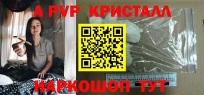 ешки Краснознаменск
