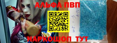 бутик Краснокаменск