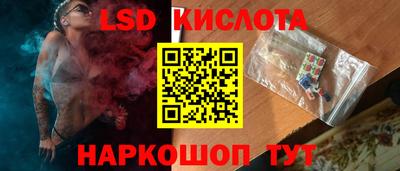 бутик Краснокаменск