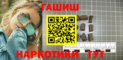 бутик Краснокаменск
