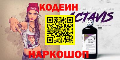 бутик Краснокаменск