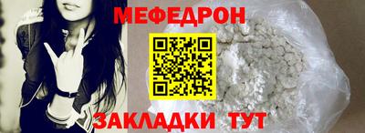 ешки Краснознаменск