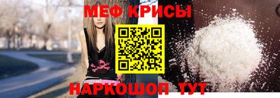 бутик Краснокаменск