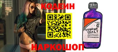 бутик Краснокаменск