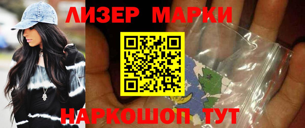 Зеленокумск  Лсд 25 экстази ecstasy  LSD-25 экстази кислота  Вход с VPN 