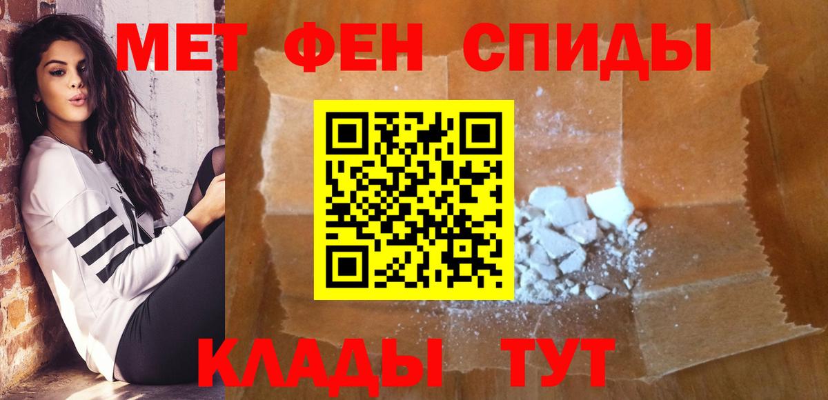 Первитин Декстрометамфетамин 99.9%  Вход с VPN  Зеленокумск  Первитин Декстрометамфетамин 99.9% 