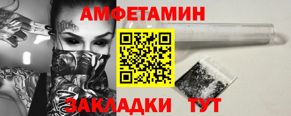 Метамфетамин витя Зеленокумск