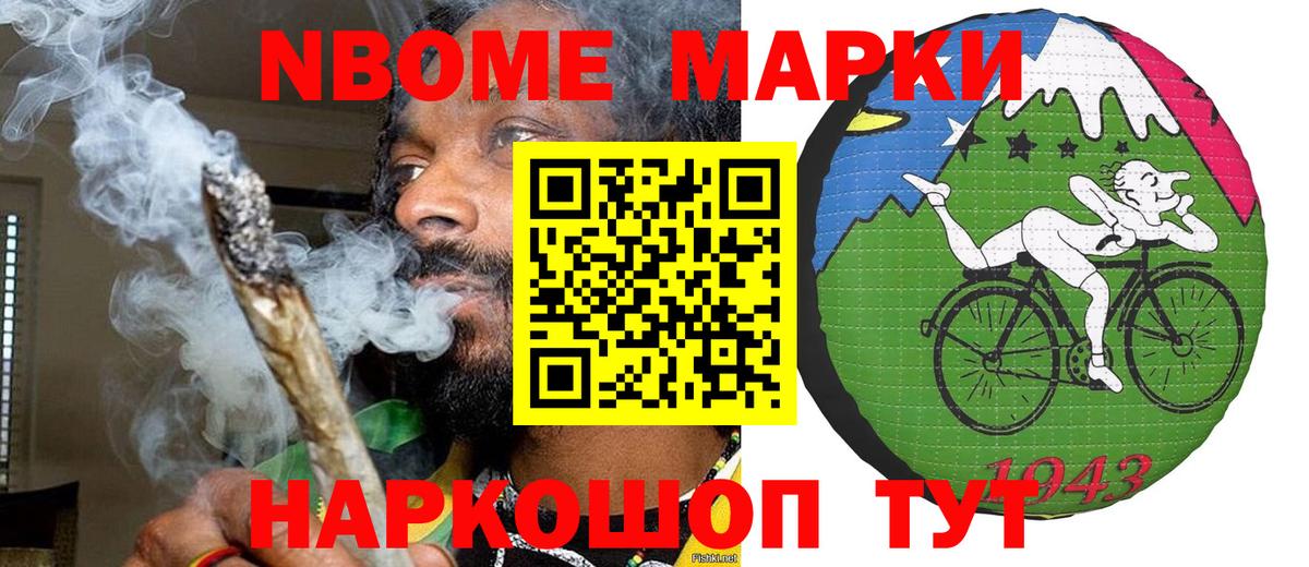 Зеленокумск  Наркотические марки  Вход с VPN  наркотики  Наркотические марки 1500мкг  Наркотические марки 1500мкг 
